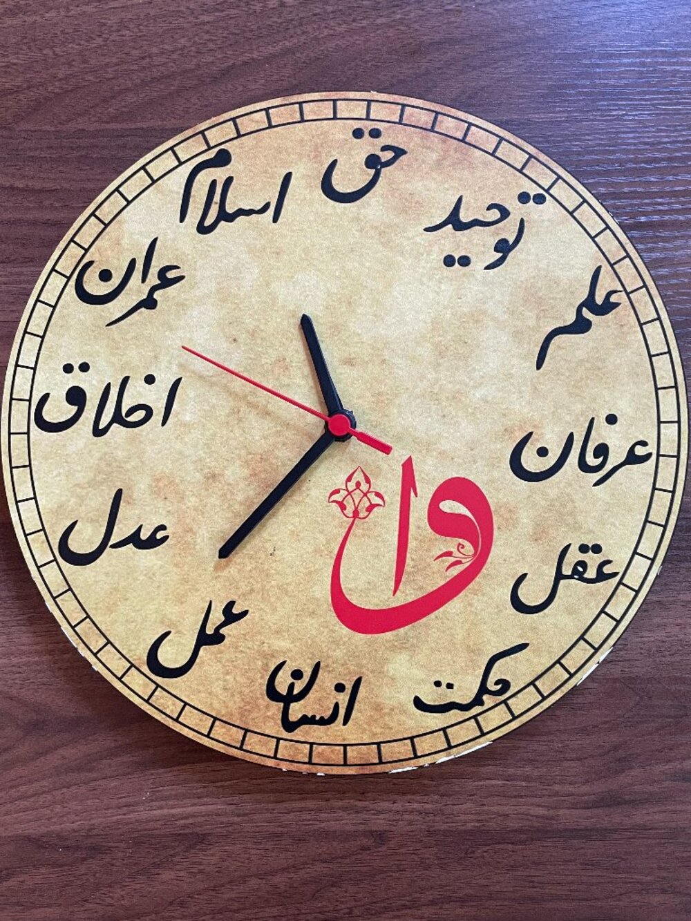 Islamic Arabic Wall Clock - Home Decor - Office Decor